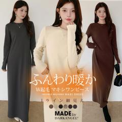 20��OFF�N�[�|���I�I�ׂ钅�� �}�L�V�����s�[�X ���f�B�[�X �H�~ ���� ���c ���N�� �����O�����s�[�X �̌^�J�o�[ �V���v�� ���n �J�b�g�\