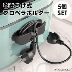 1,500�~OFF�N�[�|���I�y5����z �P�[�u���z���_�[ �P�[�u���N���b�v �R�[�h �R���Z���g ���[ �ڒ� �܂Ƃ߂� �f���h�~ iphone �X���� ��