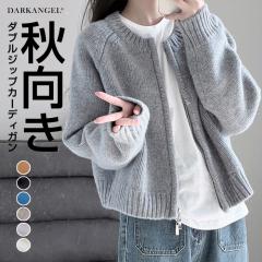 40��OFF�N�[�|���I�g�b�v�X �A�E�^�[ �J�[�f�B�K�� �j�b�g�Z�[�^�[ ���f�B�[�X �H�~ ���� ���E���h�l�b�N �j�b�g ���� �t�@�X�i�[ �_�u��