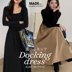 1,500�~OFF�N�[�|���I�����s�[�X ���f�B�[�X �H�~ ���ꂢ�� �j�b�g�����s�[�X �����O �t���A�� 2way �x���X���[�u ���u �t���A ���� ���n