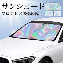 1,500�~OFF�N�[�|���I�T���V�F�[�h �� �t�����g �V�^ �ԗp �J�[�T���V�F�[�h �J�[���悯 �p���\�� �t�����g�T���V�F�[�h �ԓ����� ���悯