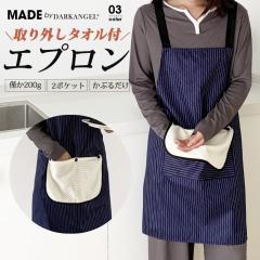 1,500�~OFF�N�[�|���I�G�v���� �^�I���t�� ���Ԃ邾�� H�^ �o�b�N�N���X�G�v���� ������� ���� �|�P�b�g�t �����s�[�X �L�b�`�� �J�t