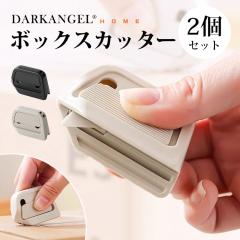 1,500�~OFF�N�[�|���I�J�b�^�[ �_���{�[���J�b�^�[ 2�Z�b�g �}�O�l�b�g �X���C�h �Ɩ��p ���^�[�I�[�v�i�[ ���^ �i�{�[�� �����p�b�N 