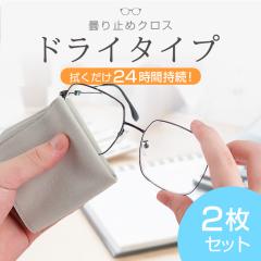 1,500�~OFF�N�[�|���I���K�l �܂�~�� �N���X 2���Z�b�g ���K�l�N���[�i�[ ������~�� � ��� �܂�Ȃ� �S�[�O�� �܂�~�� ���K�l�@