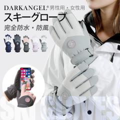 1,500�~OFF�N�[�|���I�X�L�[ �O���[�u ���f�B�[�X �����Y �X�m�[�O���[�u �X�L�[ �X�m�[�{�[�h �X�m�{ �O���[�u ����~�� ���S�h�� �X�}