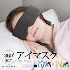 1,500�~OFF�N�[�|���I�A�C�}�X�N ���� �Ռ� �⊴ ���킢�� �A�C �}�X�N ����� ���܂ŕ��� �A�C�s���[ ���� ���� ���� ���₷�� �A�Q ��