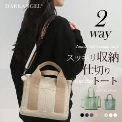 1,500�~OFF�N�[�|���I�g�[�g�o�b�O ���f�B�[�X �����Y �t�@�X�i�[�t�� �傫�� �L�����p�X A4 ��e�� �z ������ �g�[�g �o�b�O ���z �y�� 