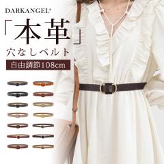 1,500�~OFF�N�[�|���I���Ȃ� �x���g �{�v ���i�K ���Ȃ��x���g ���i�K�����x���g ���U�[ ���f�B�[�X �����Y �J�W���A�� ������ �v ������