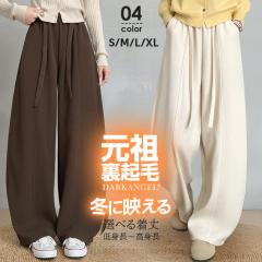 20��OFF�N�[�|���I�p���c �R�[�f�����C �J�[�u�p���c ���f�B�[�X ���N�� �I�ׂ�^�C�v ���C�h�p���c ���r �̌^�J�o�[ ���������f�� �{�g