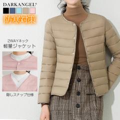 1,500�~OFF�N�[�|���I���f�B�[�X �N���[�l�b�N���ȃC���i�[�W���P�b�g �t�V�� �X�����t�B�b�g �C���i�[�_�E�� V�l�b�N ���n ����Œg����