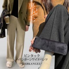 20��OFF�N�[�|���I���N�� �p���c ���f�B�[�X ���C�h�p���c �h�� �E�G�X�g�S�� �s���^�b�N �w�����{�[�� �h���X�g�R�[�h ���g�� �ɒg ����