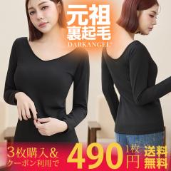 �q490�~�`�I�N�[�|�����p�Łr���c���N�уJ�b�g�\�[ �g�b�v�X �C���i�[ ���N�� ���� ���E���h�l�b�N 2way�l�b�N V�l�b�N �n�C�l�b�N ���n 