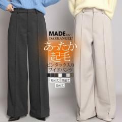 1,500�~OFF�N�[�|���I���C�h�p���c ���f�B�[�X �E�[���p���c �Z���^�[�v���X �E�G�X�g�S�� �������  �E�[���u�����h���C�h�p���c pa2010