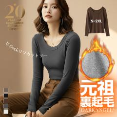 60��OFF�N�[�|���I���N�� U�l�b�N t�V���c �[�� ���E���h�l�b�N ���f�B�[�X ���� �J�W���A�� ����T �J�b�g�\�[ �H�~ �~ ���ꂢ�� ���[��