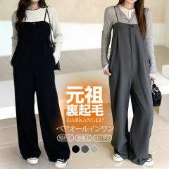 33��OFF�N�[�|���I�x�A�I�[���C������ ���ꂢ�� ���f�B�[�X �x�A�g�b�v �T���y�b�g ���������\ �h���C���V���G�b�g �����Y���C�N �V�[