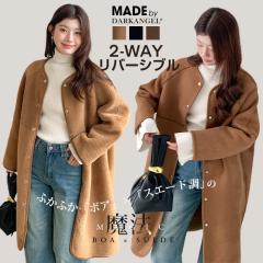 �I�ׂ�2�_�Ŕ��z�I�y2WAY/���o�[�V�u���z���o�[�V�u�� �R�[�g ���f�B�[�X �H�~ �����O�R�[�g �{�A�R�[�g ���N�� �A�E�^�[ �������� �m�[