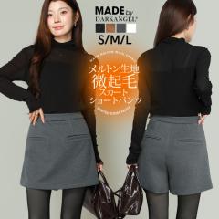 1,500�~OFF�N�[�|���I�V���[�g�p���c �~ ���N�� ���f�B�[�X �{�g���X �~�j�X�J�[�g �X�J�[�g�p���c ���N�у����g�� ���ꂢ�� �V���[�g�p