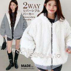3,000�~OFF�N�[�|���I���o�[�V�u�� 2WAY �t�F�C�N�t�@�[ �p�[�J�[ �u���]�� ���f�B�[�X �H�~ �������� ���{�A�� ���уt�@�[ �~ �X�E�F�b