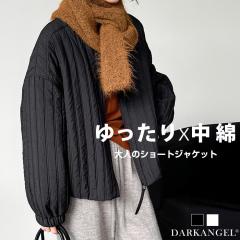 1,500�~OFF�N�[�|���I���� �W���P�b�g �u���]�� ���f�B�[�X �H�~ �A�E�^�[ �̌^�J�o�[ ������� �y�� ������� �m�[�J���[�W���P�b�g ��