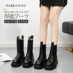 1,500�~OFF�N�[�|���I�u�[�c �T�C�h�S�A�u�[�c �`�F���V�[�u�[�c �V���[�g�u�[�c �~�h���u�[�c �h���u�[�c ����ɂ��� �r������ ���r ��