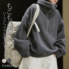 1,500�~OFF�N�[�|���I�g�b�v�X �{�A �v���I�[�o�[ ���f�B�[�X �����Y �n�[�t�W�b�v �t���[�X �H�~ ���� �n�C�l�b�N ������� �g���� ����