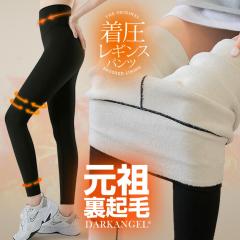 1,500�~OFF�N�[�|���I���N�� ���M���X �p���c ���f�B�[�X �������M���X �������N�у^�C�c ���{�A �h�� �g���� ���M���X�p���c �n�C�E�G�X