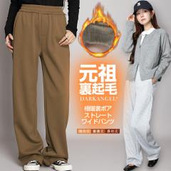 20��OFF�N�[�|���I���C�h �J�[�u�p���c ���f�B�[�X �p���c ���N�� ���C�h�p���c �X�E�F�b�g �E�G�X�g�S�� ������� �̌^�J�o�[ �����g �W