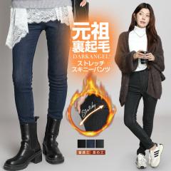 �q2,160�~�I�N�[�|�����p�Łr���N�� �p���c ���f�B�[�X ���M���X�p���c ���M�p�� ���M���X ���� ���r ���[���E�F�A ������ �X�g���b�` �S