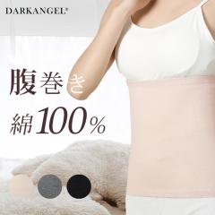 1,500�~OFF�N�[�|���I���� �R�b�g�� �͂�܂� ���f�B�[�X ������ �|�P�b�g�t�� �������� ���� �q���� ���ߕt���Ȃ� �D�w �D�� �}�^�j�e�B