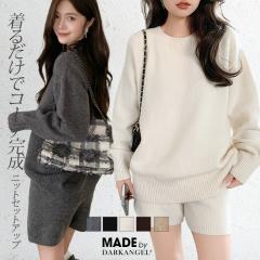 40��OFF�N�[�|���I�j�b�g�Z�b�g�A�b�v ���f�B�[�X �Z�[�^�[���V���[�g�p���c 2�_�Z�b�g ������蒅�񂵔��Q ��l�J�W���A����FREE�T�C�Y 