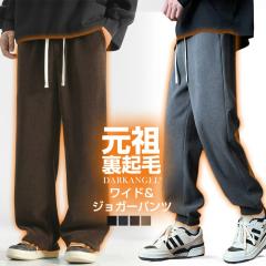 20��OFF�N�[�|���I���N�� �p���c �����Y �H�~ �{�g�� ������� ���C�h�p���c �R�[�f�����C �~ �Y�{�� �L�k�� �h���p���c �g ���n �V���v