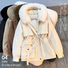 MAX1,500�~OFF�N�[�|���z�z���I�R�[�g ���� ���t�@�[ �t�@�[�t�R�[�g �V���[�g�� �h���d�l �{�A���C�i�[�t�� ���b�Y�� �E�G�X�g�h���X�g 