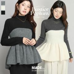 1,500�~OFF�N�[�|���I�r�X�`�F �j�b�g �y�v���� ������������ ���f�B�[�X �H�~ �g�b�v�X �x�A�g�b�v �`���[�u�g�b�v ���� ���C���[�h �d