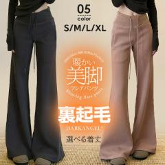 40%OFF�N�[�|���z�z���I���N�уp���c ���f�B�[�X �t���A�p���c �g���� ���r�t���A�p���c �n�C�E�G�X�g ���C�h�p���c �̌^�J�o�[ �p���c 