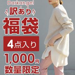 MAX1,500�~OFF�N�[�|���I�󂠂蕟�� �����ʌ��聦 �󂠂肾����o�������̉��i�I A�����N4�_����1000�~ �t�� �H�~ �G�� �}�X�N ���g����