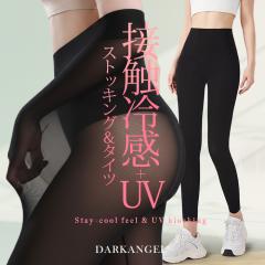 �q699�~�`�I�N�[�|���Łr�^�C�c ���M���X ���f�B�[�X �t �n�C�E�G�X�g Y���C���J�o�[ ���� ���r �X�g���b�` ���L�k �q�b�v�A�b�v uv�J�b