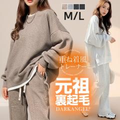 1,500�~OFF�N�[�|���I�y���c���N�сz�d�˒��� ���N�� �g���[�i�[ ���f�B�[�X �~���N�^�b�`�̂ӂ��藠�N�т��g�����I�������V���G�b�g