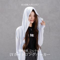 50%OFF�N�[�|���ΏہIUV�p�[�J�[ ���b�V���K�[�h �p�[�J�[ UV�J�b�g ���� �������� �z������ M/L/XL �w�ʂ��t �傫���T�C�Y �ĐV�� otg17