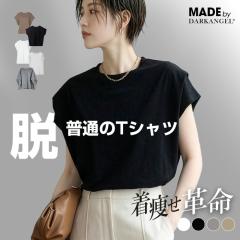 MAX1,500�~OFF�N�[�|���IT�V���c ���f�B�[�X ������ �ؚ����� �t�����`�X���[�u ���n �g�����h ��̘r�J�o�[ U�l�b�N ���E���h�l�b�N �g