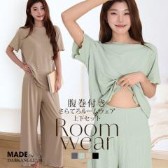 1,500�~OFF�N�[�|���I���[���E�F�A �y���� ���u �Z�b�g�A�b�v �E�G�X�g�S�� �㉺�Z�b�g �����}�C���E�F�A ������ �p�W���} ���� ���Y�{��