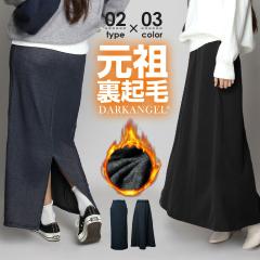 1,500�~OFF�N�[�|���I���N�� �X�J�[�g �}�L�V�X�J�[�g �t���A�X�J�[�g �^�C�g�X�J�[�g ���f�B�[�X �^�C�g �t���A ���C�� �����O�� �O���[