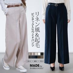 33��OFF�N�[�|���I���l���� �s���^�b�N ���C�h�p���c �p���c ���f�B�[�X ���ꂢ�� �E�G�X�g�S�� ���r �I�t�B�X �ʋ� ���N�� ���c���N�� 