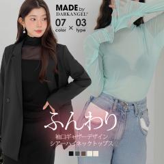 33��OFF�N�[�|���I���N�� �V�A�[�g�b�v�X �J�b�g�\�[ �t�@���f�[�V�����C���i�[ 30�� 40�� 50�� �V�[�X���[ �C���i�[ �d�˒� �`���[���g