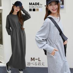 1,500�~OFF�N�[�|���I�����s�[�X ���f�B�[�X ���R���ߕt�� �|���`�f�� �E�G�X�g�f�U�C�� �X�g���[�g ������ ���i�E�F�[�u ���i�X�g���[�g