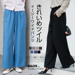 50%OFF�N�[�|���ΏہI�p���c ���C�h�p���c �f�j���� ���f�B�[�X �t �� �t�������O�X �E�G�X�g�S�� �c�C���p���c ���C�h �̌^�J�o�[ �|�P