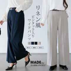 1,500�~OFF�N�[�|���I���C�h�p���c ���f�B�[�X �� �������C�h�p���c ���b�v�p���c ���b�v �{�g���X �p���c �J�W���A�� ������ �|�P�b�g 