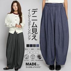 1,500�~OFF�N�[�|���I�p���c ���f�B�[�X �{�g�� �J�[�u�p���c ���C�h�p���c �o�������b�O �R�N�[���p���c �f�j���� �c�C���f�� ���ꂢ�� 