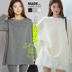 1,500�~OFF�N�[�|���I�_���{�[���j�b�g �g�b�v�X ���f�B�[�X ���� �t A���C�� �v���I�[�o�[ �`���j�b�N �̌^�J�o�[ ���ꂢ�� �g���[�i�[ 