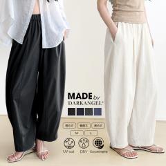 MAX1,500�~OFF�N�[�|���I�p���c �C�[�W�[ �R�N�[���p���c ���f�B�[�X �{�g�� ���� UV�J�b�g �p���c �J�[�u�p���c ���C�h�p���c �o������