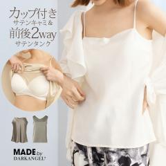 �撅33���l50��OFF�N�[�|���I�J�b�v�t���^���N�L���~ �u���g�b�v �L���~�\�[�� �T�e�� �T�e���L���~�\�[�� �u�� ���f�B�[�X �u���s�v �i